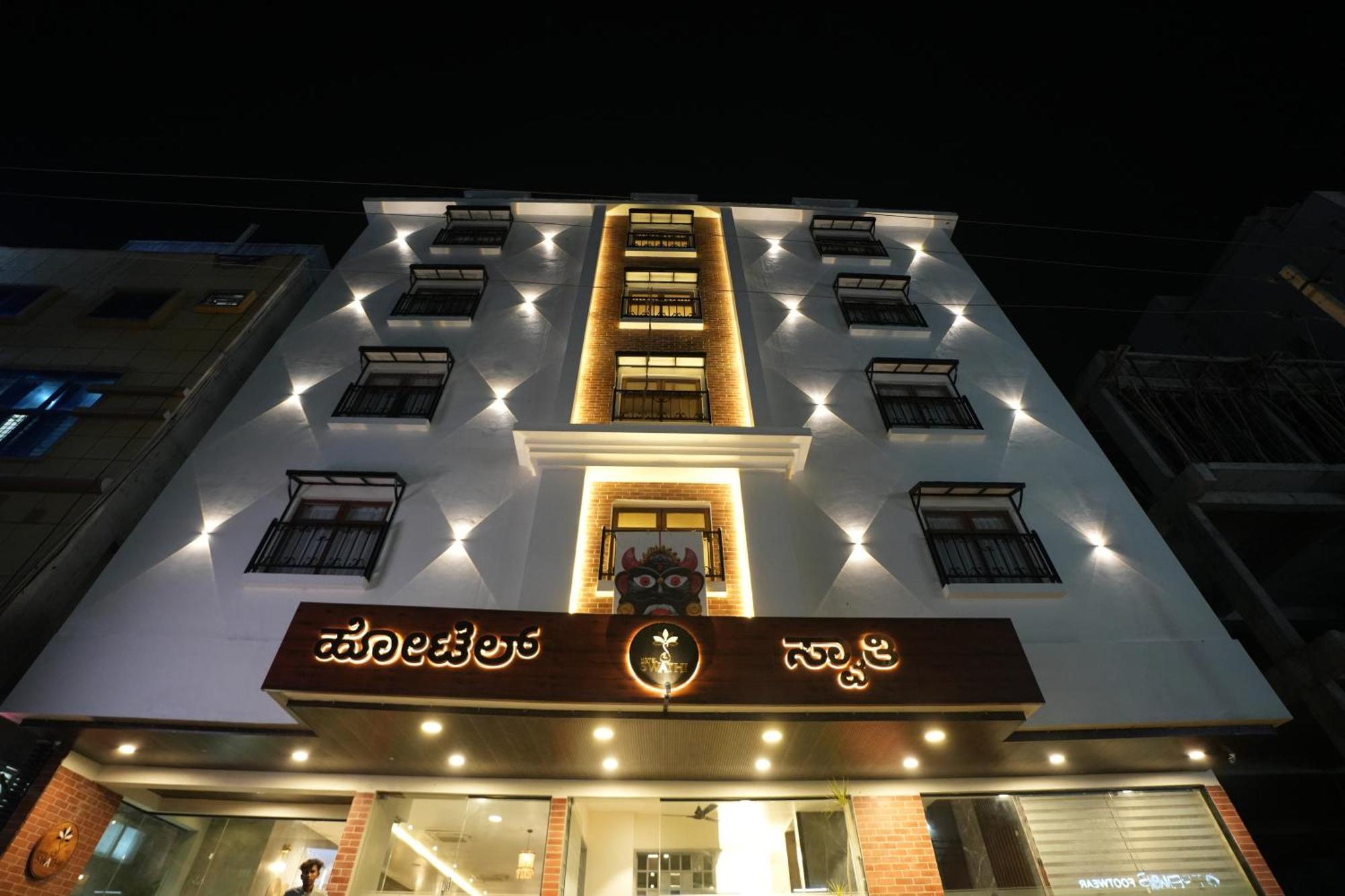 Hotel Swathi Hospet Bagian luar foto